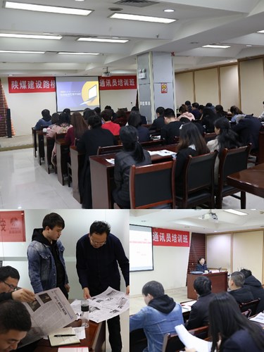 陜煤建設路橋分公司舉行新聞培訓寫作班