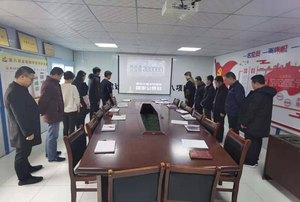 陜煤建設澄合分公司各單位“國家公祭日”展開愛國主義教育