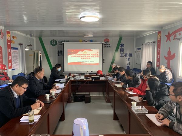 陜煤建設天工公司深入學習黨的十九屆五中全會精神宣講走進施工現(xiàn)場