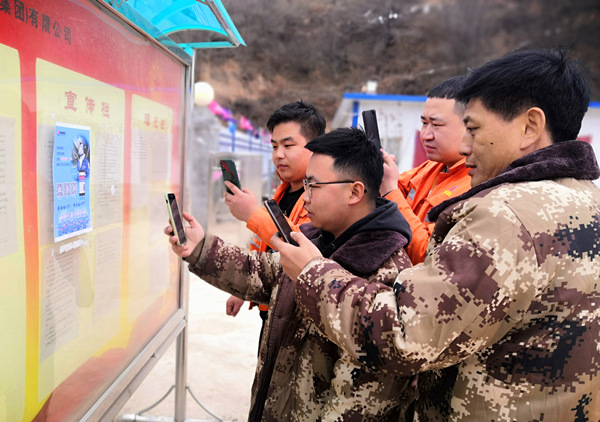 陜煤建設(shè)礦建三公司：實(shí)力圈粉！奮進(jìn)陜煤APP已成職工“指尖新寵”
