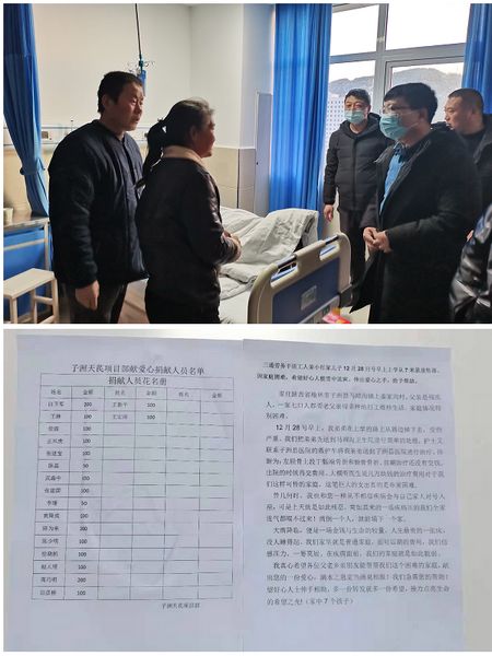 星光照亮黑暗、愛心溫暖人間