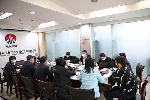 陜煤集團督導(dǎo)組蒞臨路橋分公司檢查指導(dǎo)