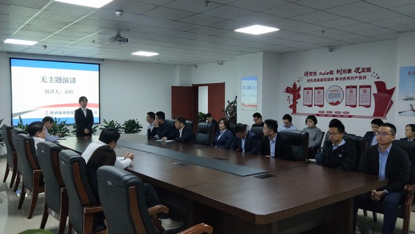 陜煤建設(shè)榆林公司開展無主題演講活動(dòng)
