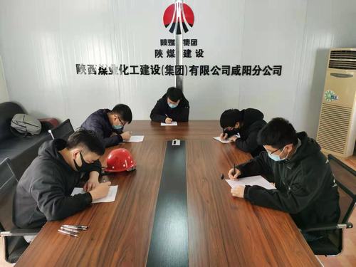 陜煤建設(shè)咸陽(yáng)分公司師帶徒考核激發(fā)人才培養(yǎng)“新活力”