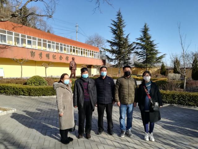 設(shè)計(jì)研究院組織參觀“郭秀明紀(jì)念館”，學(xué)習(xí)郭秀明精神