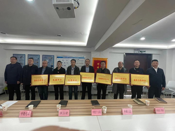 陜煤建設(shè)澄合分公司第六項(xiàng)目部喜獲甲方2020年度榮譽(yù)表彰