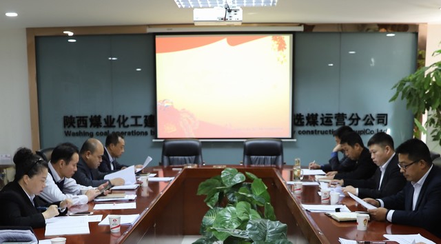 陜煤建設(shè)洗選煤運(yùn)營(yíng)公司：廉潔紀(jì)律“三緊盯”，風(fēng)清氣正度佳節(jié)