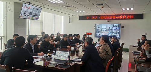 天工公司組織觀看《永葆政治本色》廉潔警示教育片