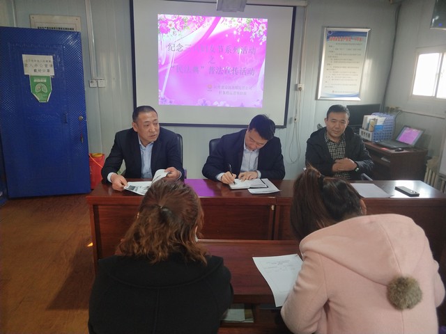 陜煤建設(shè)洗選煤運(yùn)營公司檸條塔運(yùn)營項(xiàng)目部：“三八”婦女節(jié)“民法典”普法宣傳活動(dòng)