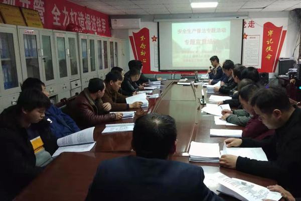 陜煤建設(shè)礦建二公司冶坪項(xiàng)目部組織開(kāi)展安全生產(chǎn)普法宣貫專(zhuān)題講座