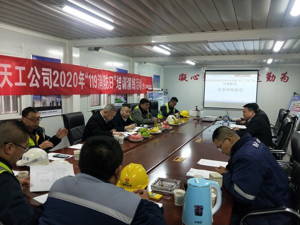 陜煤建設天工公司承建的1#消防站順利通過主體驗收