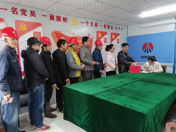 陜煤建設(shè)韓城分公司土建一項(xiàng)目部用愛(ài)心點(diǎn)亮希望