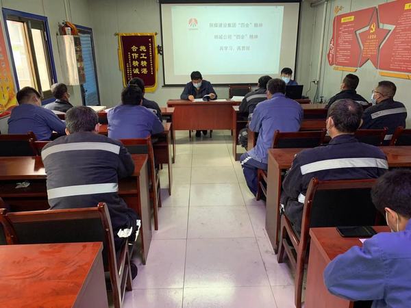 陜煤建設(shè)韓城分公司安裝三項(xiàng)目部：科學(xué)定調(diào) 全面發(fā)力 為高質(zhì)量發(fā)展開新局