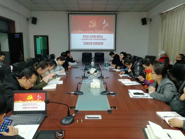 陜煤建設澄合分公司黨史學習教育專題黨課開課了