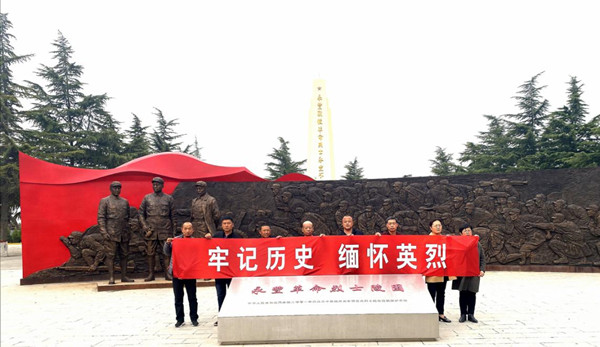 陜煤建設澄合分公司開展“清明寄哀思 守護中華魂”主題活動