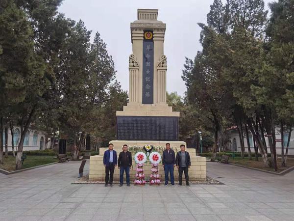 陜煤建設(shè)礦建二公司車村項(xiàng)目部黨支部清明祭掃子長(zhǎng)陵