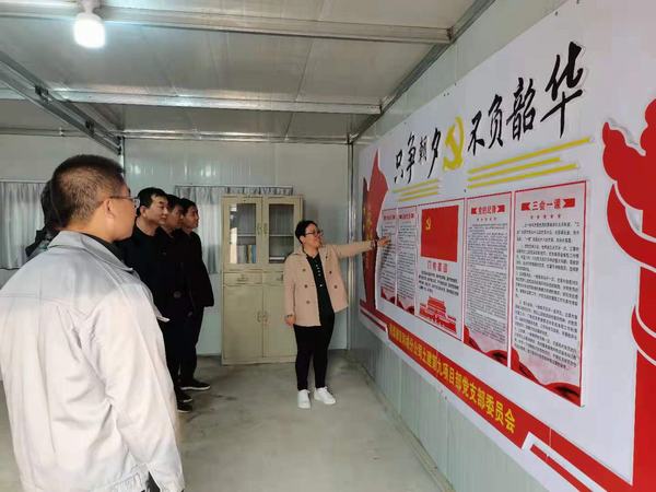 陜煤建設(shè)韓城分公司土建九項目部主題黨日活動推動黨史學習教育走深走實