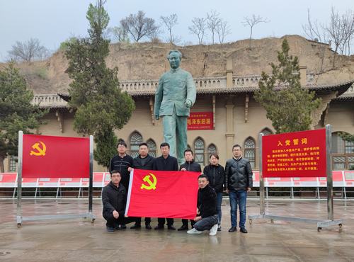 陜煤建設(shè)銅煤公司第八項目部黨支部開展“追尋紅色足跡 傳承百年精神”主題黨日活動