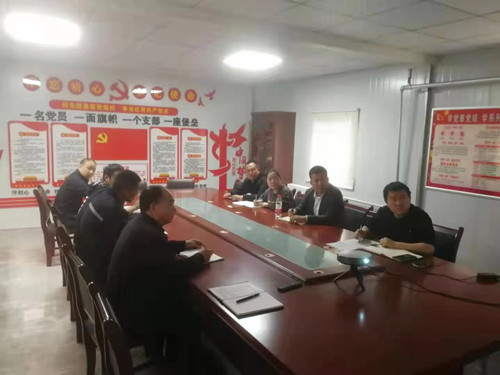 陜煤建設(shè)機電安裝公司陜北黨支部：學黨史 踐行動