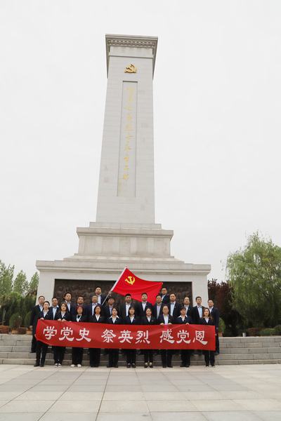 陜煤建設(shè)礦建二公司：走進渭華起義舊址汲取紅色力量