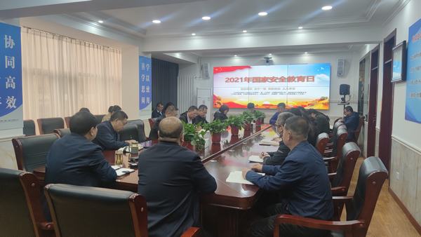 陜煤建設(shè)韓城分公司認真開展國家安全教育日宣傳教育活動
