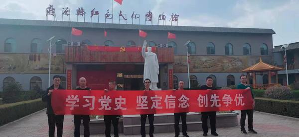 陜煤建設(shè)澄合分公司第二安裝隊(duì)學(xué)習(xí)黨史、堅(jiān)定信念、創(chuàng)先爭(zhēng)優(yōu)