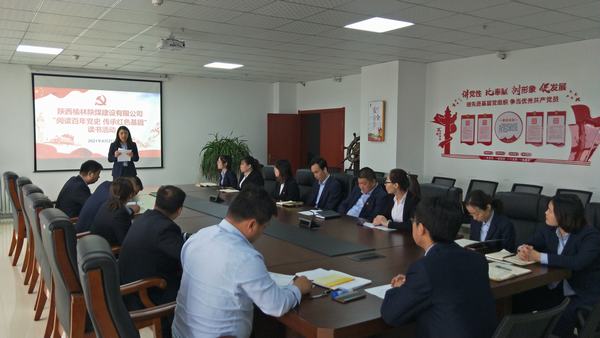 陜煤建設榆林公司開展“閱讀百年黨史 傳承紅色基因”讀書活動