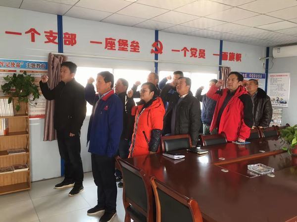 面對(duì)黨旗，我們只是永遠(yuǎn)的戰(zhàn)士！