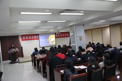 陜煤建設路橋分公司多措并舉促新聞宣傳工作高質量發(fā)展