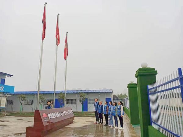 陜煤建設(shè)韓城分公司土建十一部青年職工弘揚(yáng)“五四”精神展現(xiàn)時(shí)代風(fēng)采