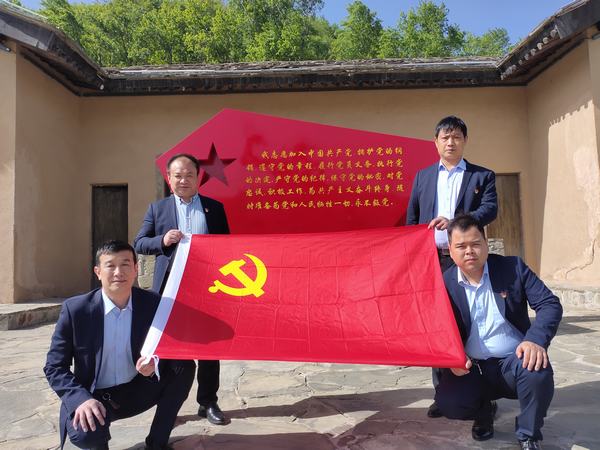 陜煤建設(shè)礦建二公司冶坪項(xiàng)目部黨支部走進(jìn)陳家坡會議舊址開展黨史學(xué)習(xí)教育