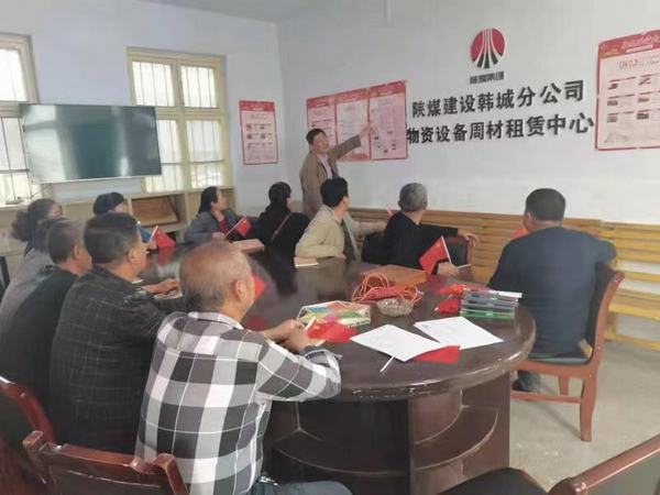 陜煤建設韓城分公司物資設備周材租賃中心開展“講黨史故事 拾紅色記憶”活動