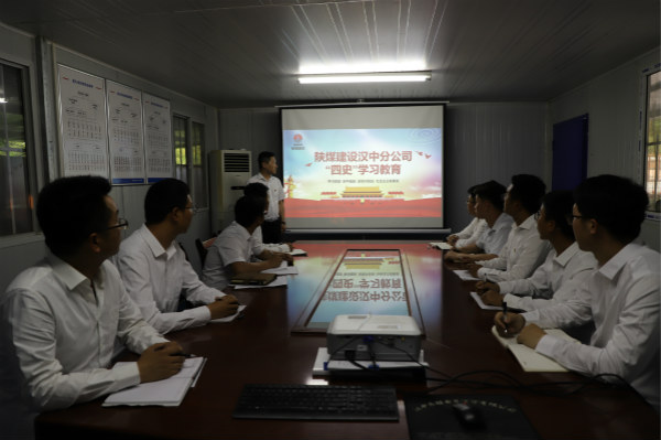 陜煤建設漢中分公司開展黨史學習教育宣講及講黨課