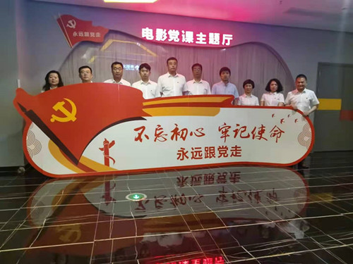 陜煤建設川耀公司開展紅色黨史教育片觀影活動