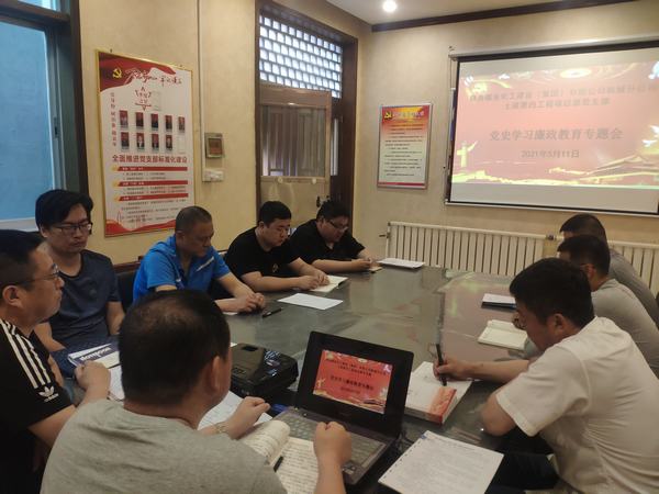 學(xué)黨史 促廉潔 揚清風(fēng)