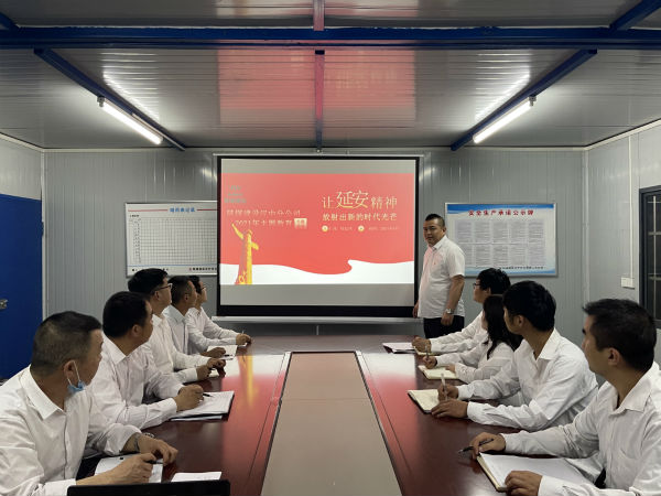 陜煤建設(shè)漢中分公司黨史學習教育成效顯著