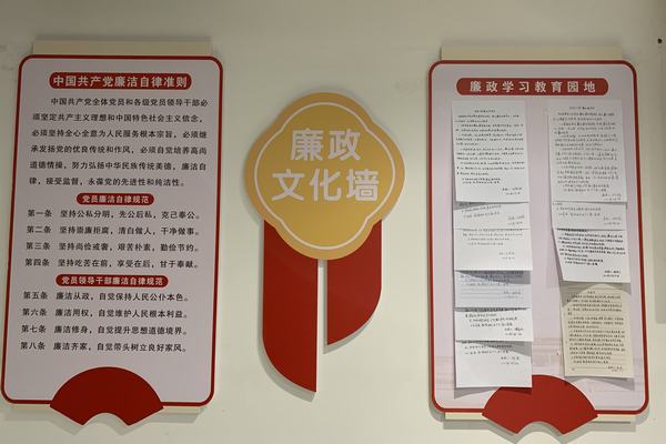 陜煤建設(shè)礦建二公司全面開展反腐倡廉宣傳教育月活動