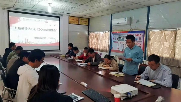 陜煤建設(shè)澄合分公司第十二項(xiàng)目部開展“紅色誦讀憶初心 紅心向黨擔(dān)使命”主題誦讀活動(dòng)