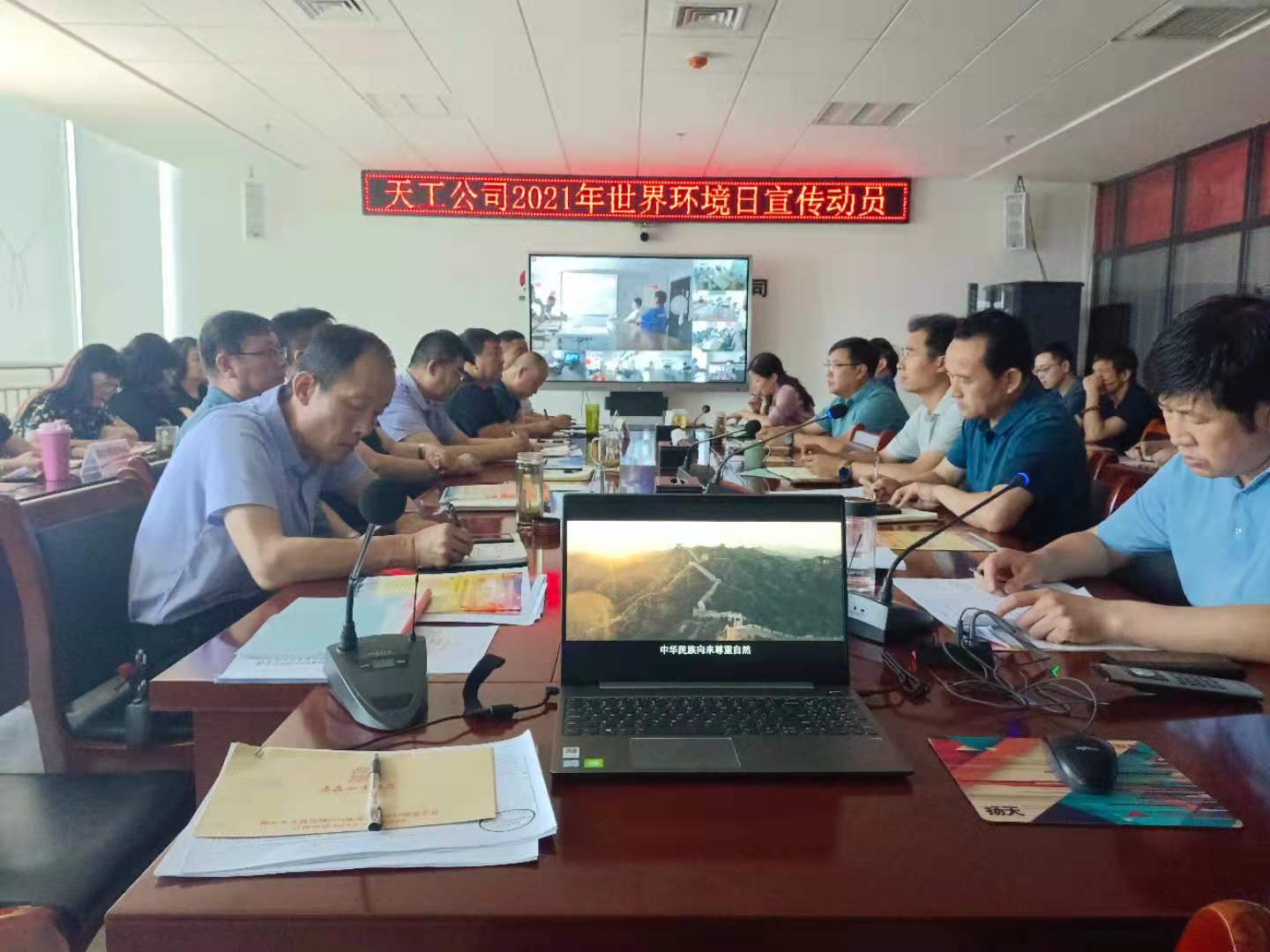 陜煤建設天工公司積極開展“世界環(huán)境日”宣教活動，為“百日生態(tài)保衛(wèi)大行動”保駕護航