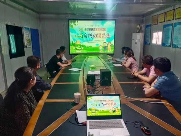 陜煤建設澄合分公司開展“世界環(huán)境日”主題活動推動綠色發(fā)展