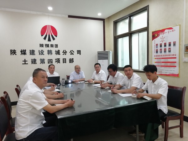 陜煤建設韓城分公司黨史學習教育宣講進基層、入人心