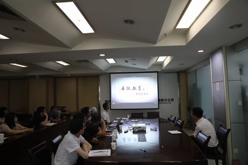 陜煤建設(shè)路橋分公司積極開(kāi)展廉潔警示教育活動(dòng)