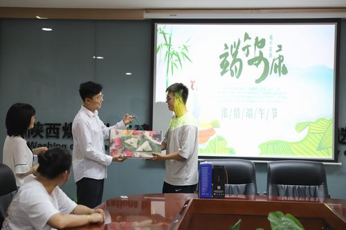 陜煤建設(shè)洗選煤運營公司：濃情端午粽飄香，歡樂四溢暖心房