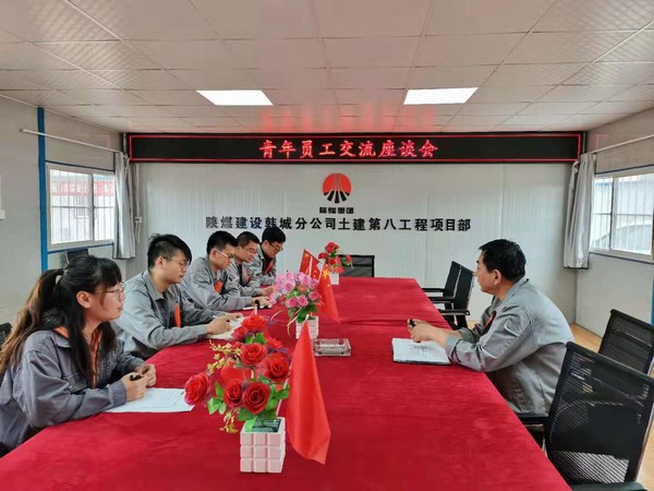 陜煤建設(shè)韓城分公司土建九項目部加強團青工作引領(lǐng)青年成長