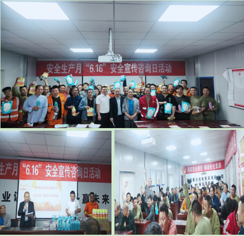 陜煤建設(shè)機(jī)電安裝公司小保當(dāng)項(xiàng)目部開展安全和黨史知識(shí)競賽