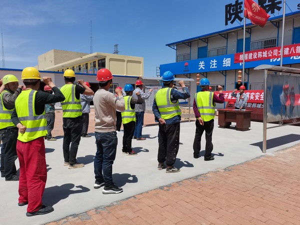 陜煤建設(shè)韓城分公司土建九項(xiàng)目部多舉措推動(dòng)安全生產(chǎn)月活動(dòng)深入開(kāi)展