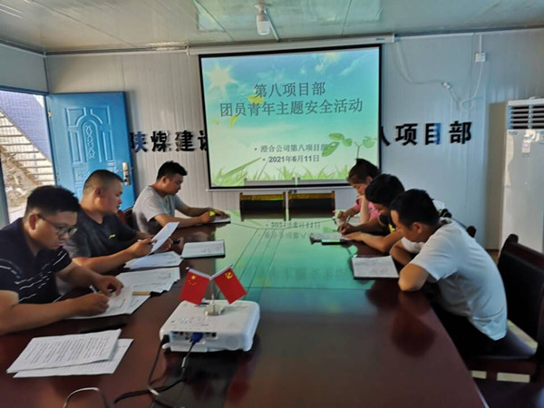 陜煤建設(shè)澄合分公司團員青年在行動貢獻(xiàn)安全力量