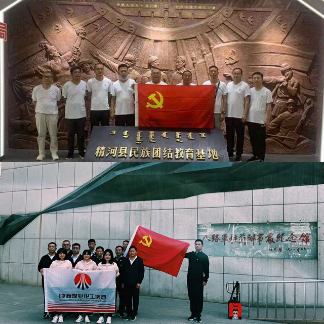 陜煤建設(shè)西北分公司舉辦“參觀紅色圣地，重溫入黨誓詞”主題黨日活動