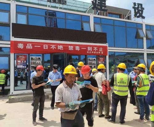 陜煤建設(shè)銅煤公司延安項(xiàng)目部開展國際禁毒日宣傳活動(dòng)