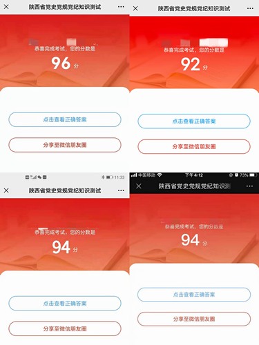 陜煤建設(shè)路橋分公司紀(jì)律教育學(xué)習(xí)宣傳月活動豐富多彩